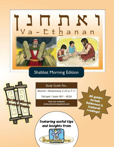 Guías de supervivencia de Bar/Bat Mitzvá: Va-Ethanan (Shabbat am)