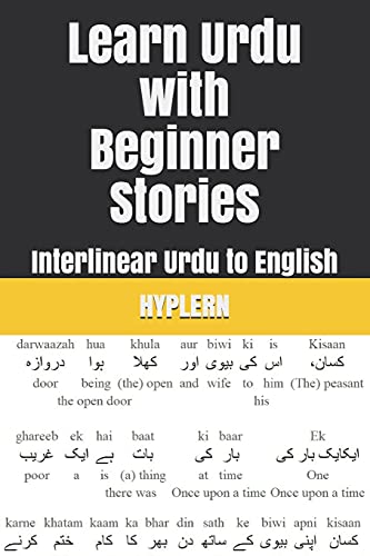 Learn Urdu With Beginner Stories: Interlinear Urdu To English