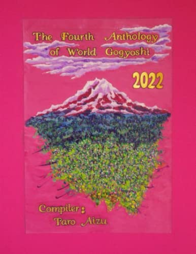 The Fourth Anthology Of World Gogyoshi