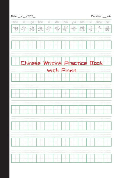 Chinese Writing Practice Book with Pinyin: ???????????