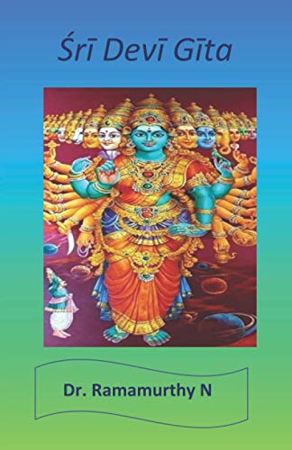 Sri Devi Gita: Sri Devi Gita