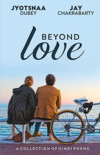 Beyond Love (Hindi Edition)
