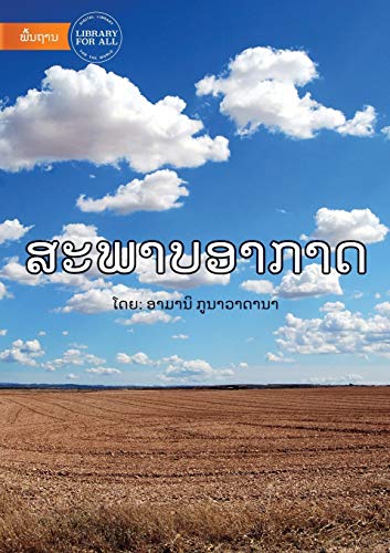 Weather (Lao Edition) - ??????????