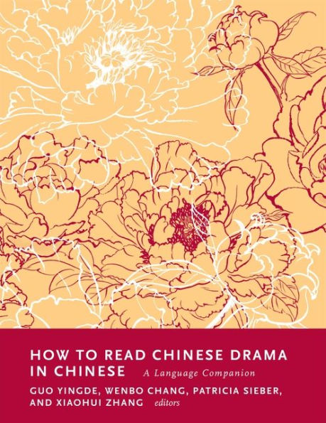 How To Read Chinese Drama In Chinese: A Language Companion (How To Read Chinese Literature)