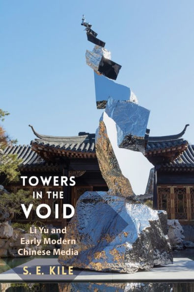Towers In The Void: Li Yu And Early Modern Chinese Media