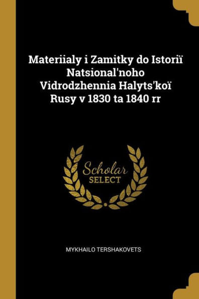 Materiialy I Zamitky Do Istoriï Natsional'Noho Vidrodzhennia Halyts'Koï Rusy V 1830 Ta 1840 Rr (Ukrainian Edition)