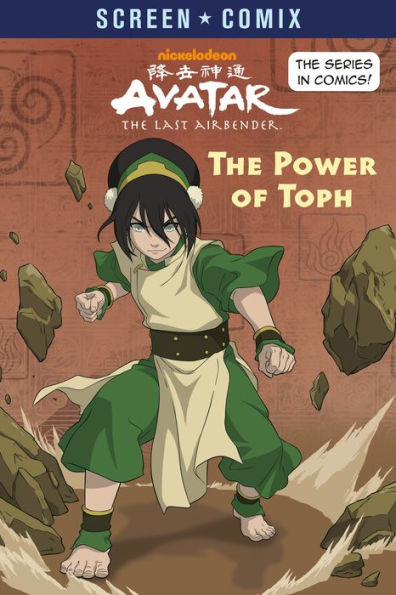 The Power Of Toph (Avatar: The Last Airbender) (Screen Comix)