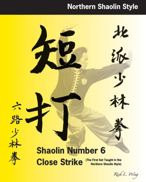 Shaolin #6 Close Strike: The First Set Taught In The Northern Shaolin Style