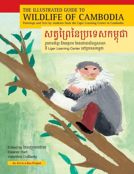 The Illustrated Guide To Wildlife Of Cambodia: Paintings And Text By Students From The Liger Learning Center In Cambodia (English And Khmer Edition) - 9780980166613