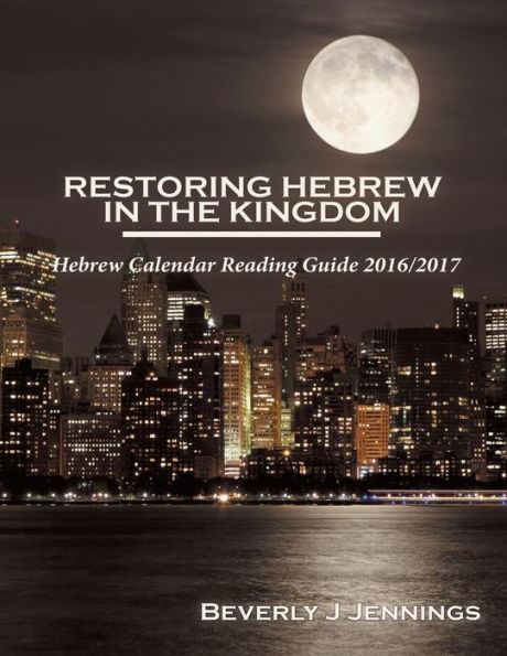 Restoring Hebrew In The Kingdom: Reading Guide 2016/2017 (Hebrew Calendar Reading Guide)