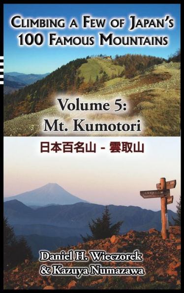 Climbing A Few Of Japan's 100 Famous Mountains - Volume 5: Mt. Kumotori