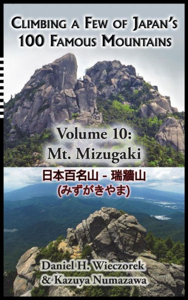 Climbing A Few Of Japan's 100 Famous Mountains - Volume 10: Mt. Mizugaki