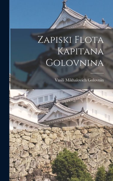 Zapiski Flota Kapitana Golovnina (Russian Edition) - 9781017723236