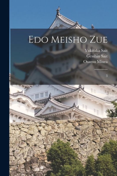 Edo Meisho Zue: 3 (Japanese Edition)