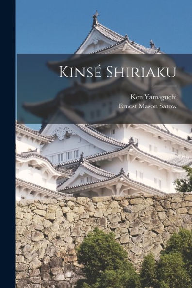 Kinsé Shiriaku - 9781018501055