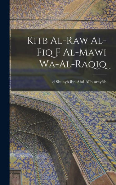 Kitb Al-Raw Al-Fiq F Al-Mawi Wa-Al-Raqiq (Arabic Edition) - 9781018577623
