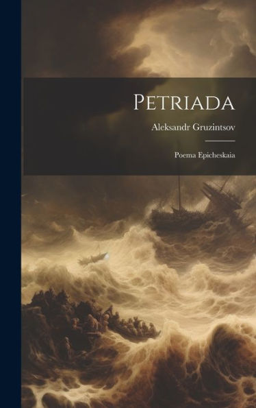 Petriada: Poema Epicheskaia (Russian Edition)