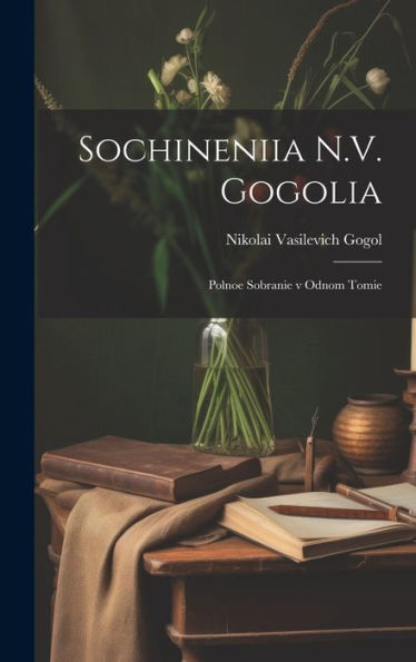 Sochineniia N.V. Gogolia: Polnoe Sobranie V Odnom Tomie (Russian Edition)