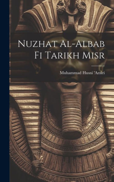 Nuzhat Al-Albab Fi Tarikh Misr (Arabic Edition) - 9781020802379