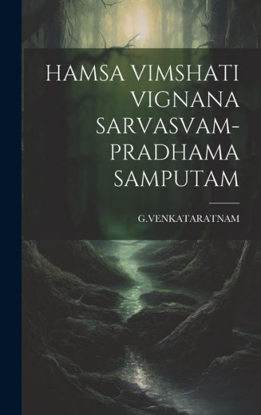 Hamsa Vimshati Vignana Sarvasvam- Pradhama Samputam (Telugu Edition) - 9781020804960