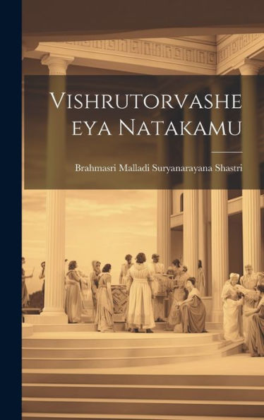 Vishrutorvasheeya Natakamu (Telugu Edition) - 9781020807978