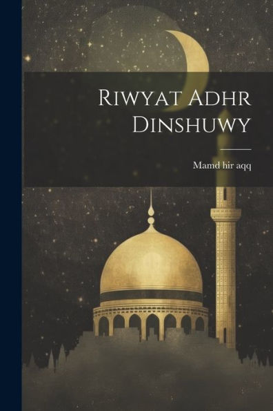 Riwyat Adhr Dinshuwy (Arabic Edition)
