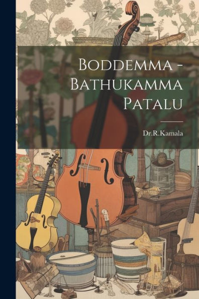Boddemma -Bathukamma Patalu (Telugu Edition)