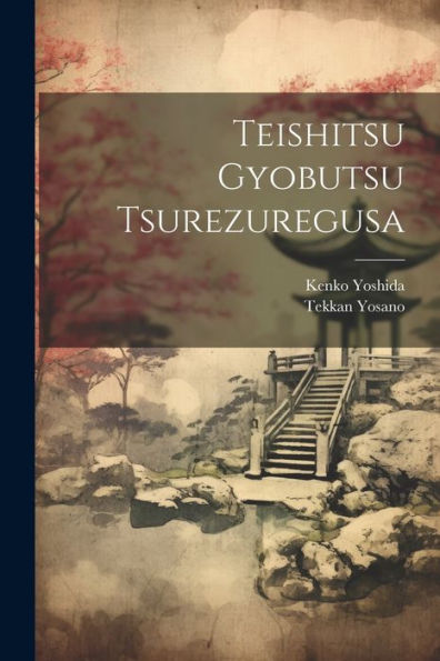 Teishitsu Gyobutsu Tsurezuregusa (Japanese Edition)