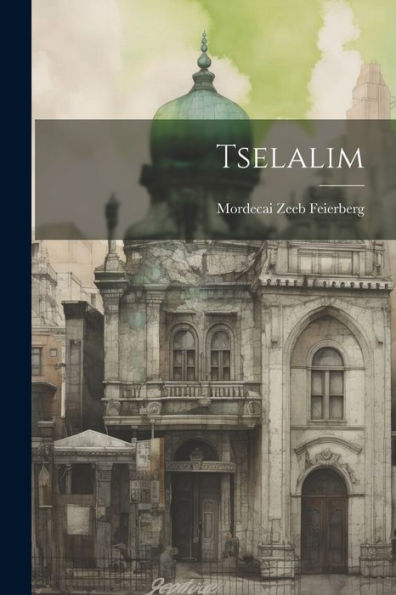 Tselalim (Hebrew Edition)