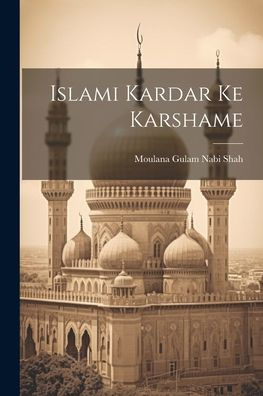 Islami Kardar Ke Karshame (Urdu Edition)