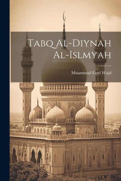 Tabq Al-Diynah Al-Islmyah (Arabic Edition)