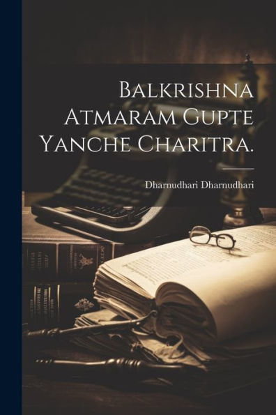 Balkrishna Atmaram Gupte Yanche Charitra. (Marathi Edition)