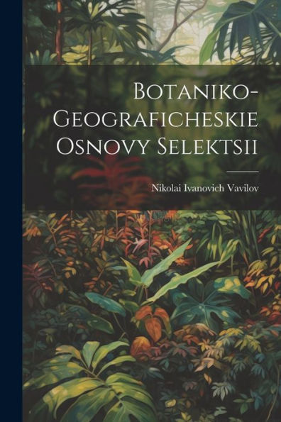 Botaniko-Geograficheskie Osnovy Selektsii (Russian Edition)