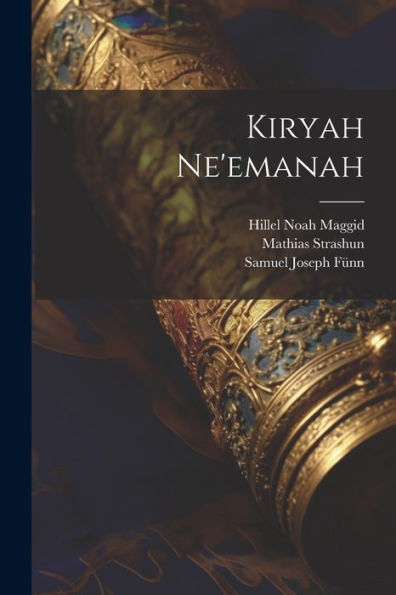 Kiryah Ne'Emanah (Hebrew Edition) - 9781022226302