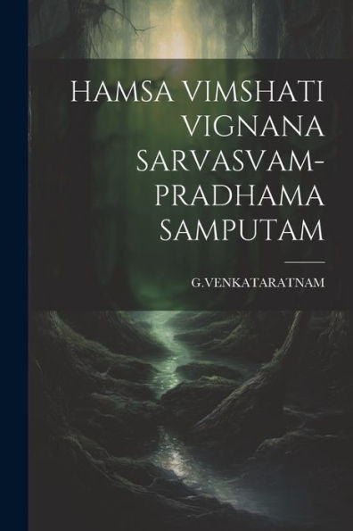 Hamsa Vimshati Vignana Sarvasvam- Pradhama Samputam (Telugu Edition) - 9781022232235