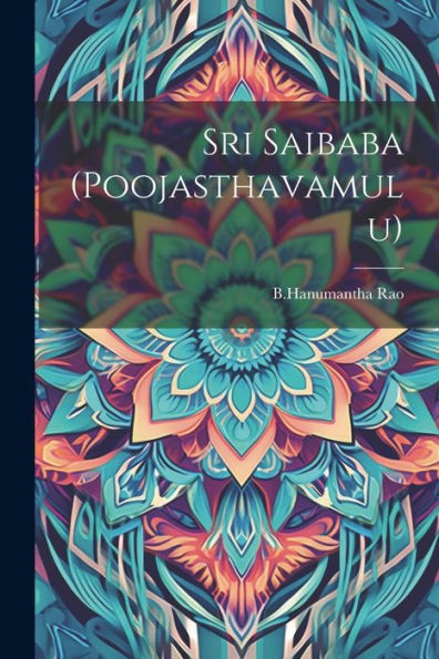 Sri Saibaba (Poojasthavamulu) (Telugu Edition)