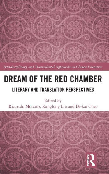 Dream Of The Red Chamber (Interdisciplinary And Transcultural Approaches To Chinese Literature)