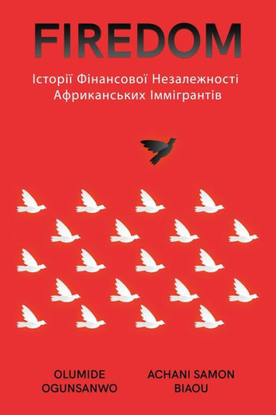 Firedom: ??????? ?????????? ... (Ukrainian Edition)