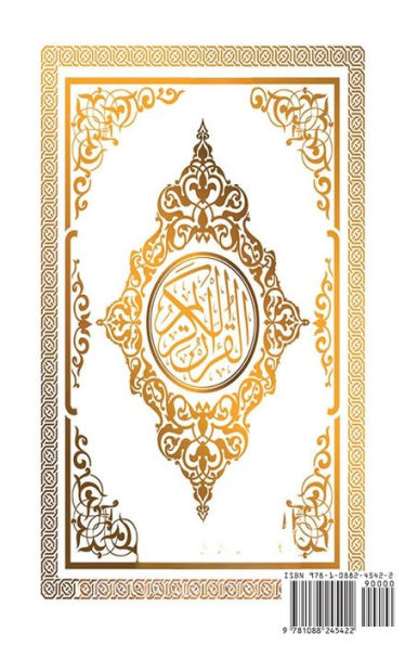 New Quran Al Karim Whole Quran (Arabic Edition) - 9781088245422