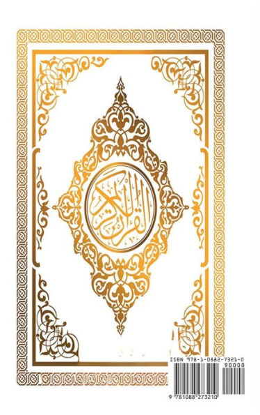 New Quran Al Karim Whole Quran (Arabic Edition) - 9781088273210