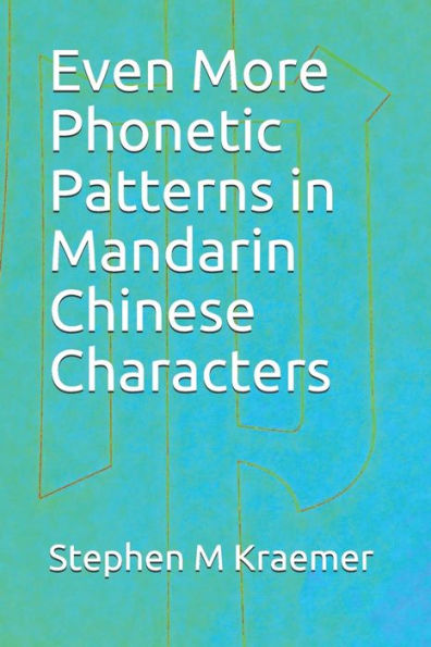 Even More Phonetic Patterns In Mandarin Chinese Characters (Let's Learn Mandarin Phonics)