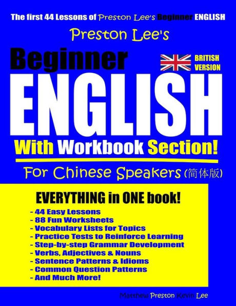 Preston Lee’S Beginner English With Workbook Section For Chinese Speakers (British Version) (Preston Lee's English For Chinese Speakers (British Version))