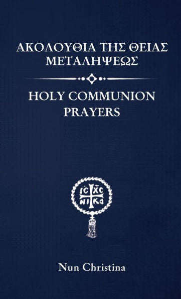 Holy Communion Prayers Greek And English (Greek Edition)