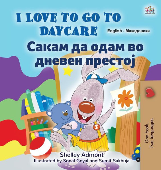 I Love To Go To Daycare (English Macedonian Bilingual Book For Kids) (English Macedonian Bilingual Collection) (Macedonian Edition)