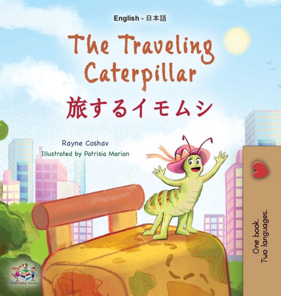 The Traveling Caterpillar (English Japanese Bilingual Book For Kids) (English Japanese Bilingual Collection) (Japanese Edition)