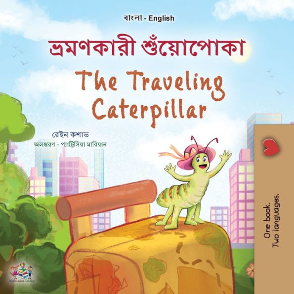 The Travelling Caterpillar (Libro bilingüe en bengalí inglés para niños) (Colección bilingüe en bengalí inglés) (Edición bengalí)