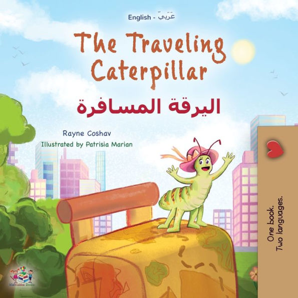 The Traveling Caterpillar (English Arabic Bilingual Book For Kids) (English Arabic Bilingual Collection) (Arabic Edition)