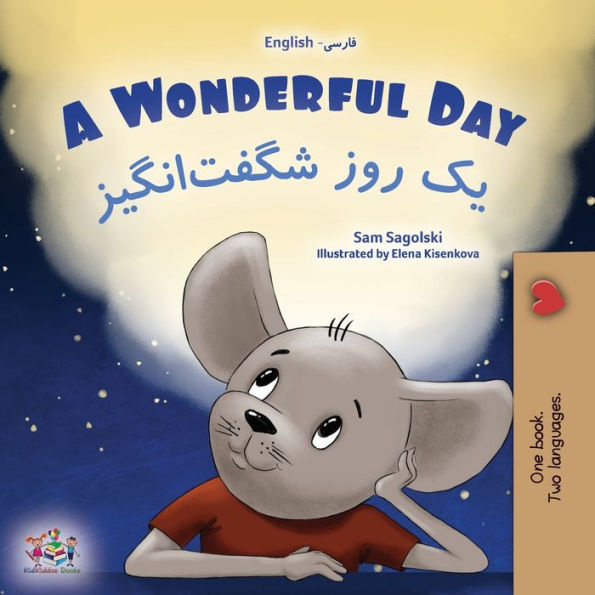 A Wonderful Day (English Farsi Bilingual Children'S Book-Persian) (English Farsi Bilingual Collection-Persian) (Persian Edition)