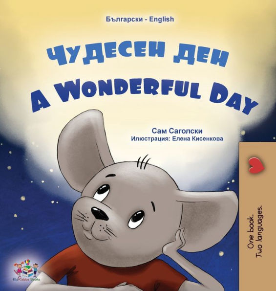 A Wonderful Day (Bulgarian English Bilingual Book For Kids) (Bulgarian English Bilingual Collection) (Bulgarian Edition)