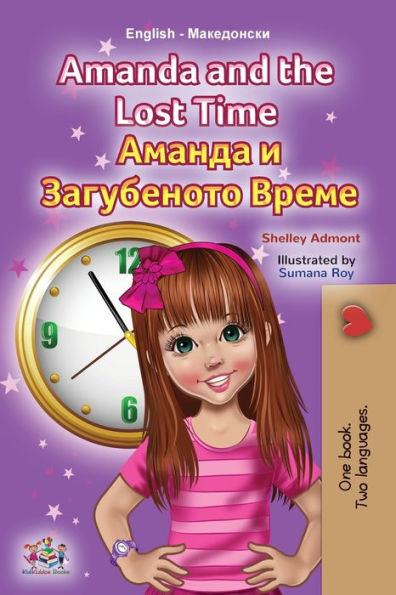 Amanda y el tiempo perdido (Libro bilingüe en inglés macedonio para niños) (Colección bilingüe en inglés macedonio) (Edición en macedonio)
